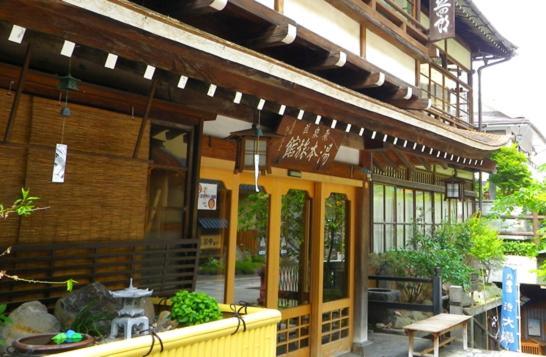 Yumoto Ryokan Yamanouchi  Luaran gambar